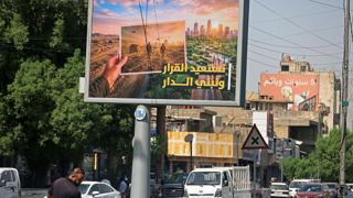۲۰ سال پس از حمله آمریکا، ارتش این کشور از عراق خارج شد