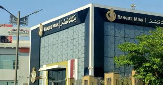خزانه داری آمریکا شعبه‌های بانک مصر در امارات را به دلیل معاملات با ایران تحت فشار قرار داده است
