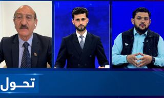 تحول: بحث درباره تشدید بحران سیاسی داخلی پاکستان | خبرگزاری آریانا | اخبار افغانستان