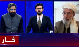 سار: نگرانی‌های درباره احتمال بازگشت پایگاه‌های نظامی آمریکا به افغانستان مورد بحث قرار گرفت